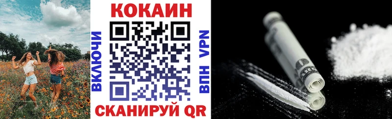 Купить наркоту Завитинск АМФЕТАМИН  Бутират  Мефедрон  ГАШ  Cocaine  Alpha-PVP  Конопля 