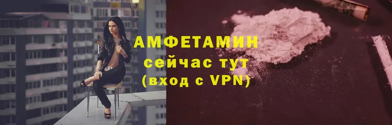 kraken как зайти  Завитинск  Амфетамин VHQ 