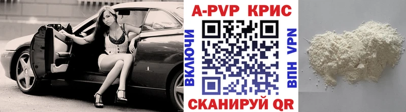 гидра вход Завитинск Alpha PVP СК КРИС