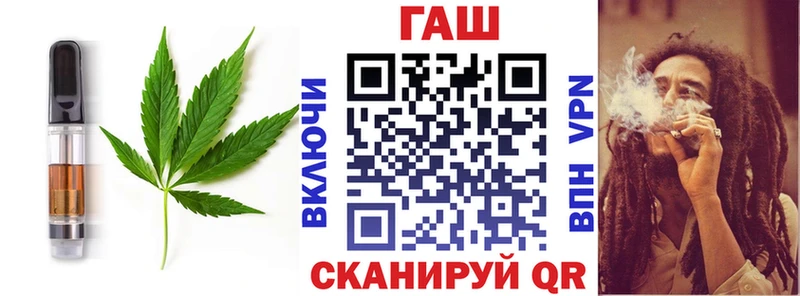 blacksprut сайт  нарко площадка формула  Cannafood конопля  Завитинск 