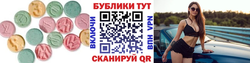 Экстази 300 mg  даркнет сайт  Завитинск 