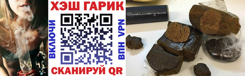 дарнет шоп  Завитинск  ГАШ Ice-O-Lator 