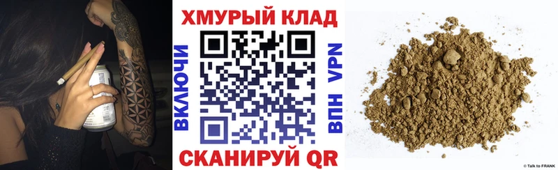 купить  сайты  OMG рабочий сайт  Героин афганец  Завитинск 