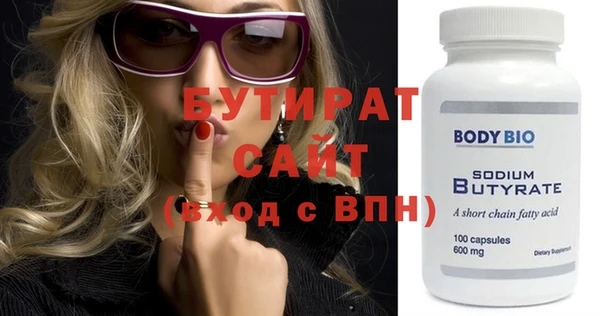 шишки Магас