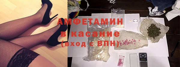 MDMA Premium VHQ Магадан