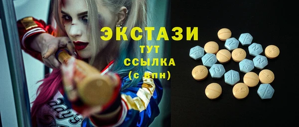 MDMA Premium VHQ Магадан