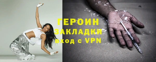 амфетамин Майский
