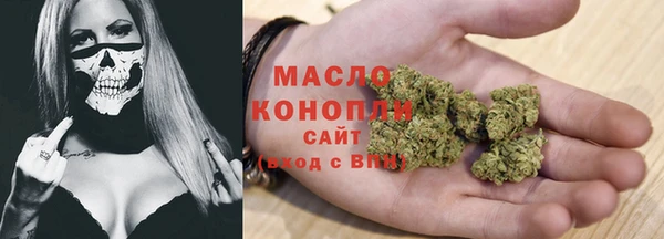 амфетамин Майский