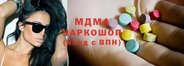 MDMA Premium VHQ Магадан