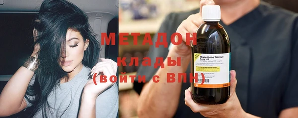 MDMA Premium VHQ Магадан
