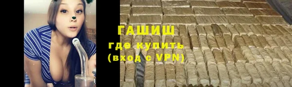 амфетамин Майский