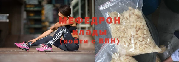 MDMA Premium VHQ Магадан