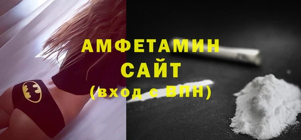 амфетамин Майский
