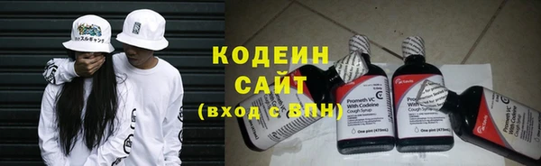 амфетамин Майский