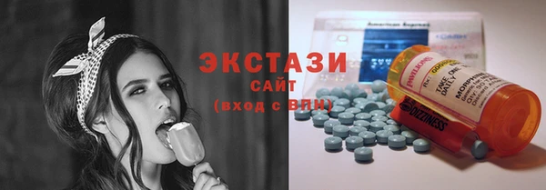 MDMA Premium VHQ Магадан