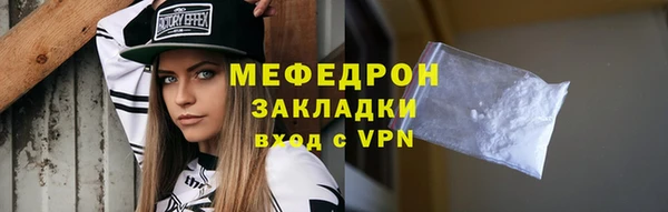 амфетамин Майский