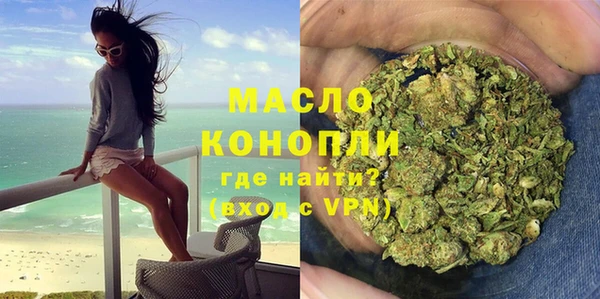 амфетамин Майский