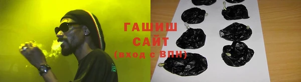 тгк Уссурийск