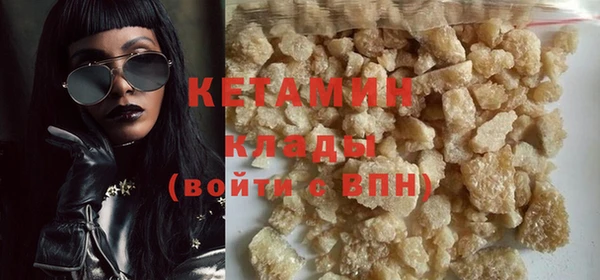 амфетамин Майский