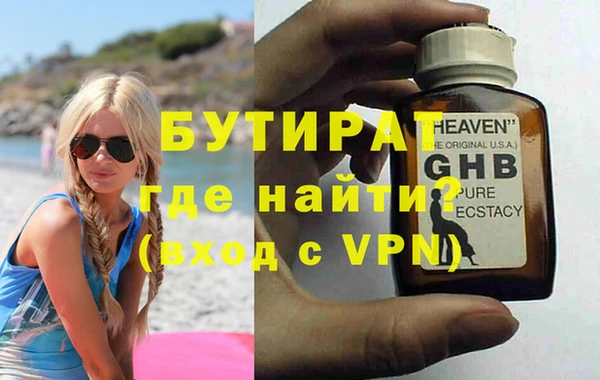 амфетамин Майский