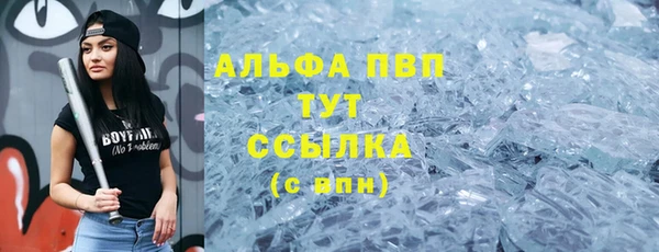 MDMA Premium VHQ Магадан