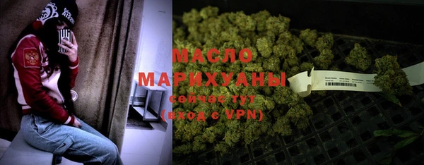 амфетамин Майский