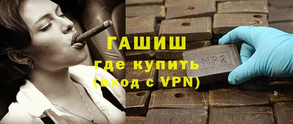 амфетамин Майский