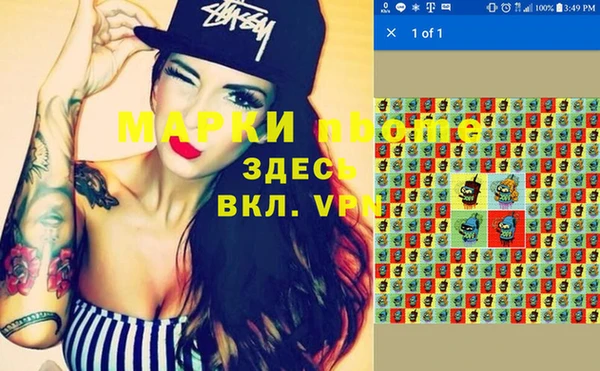 амфетамин Майский