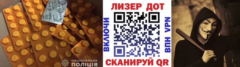 Лсд 25 экстази кислота  купить наркотики цена  Завитинск 