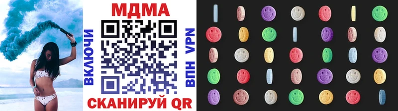 даркнет сайт  Завитинск  MDMA молли 