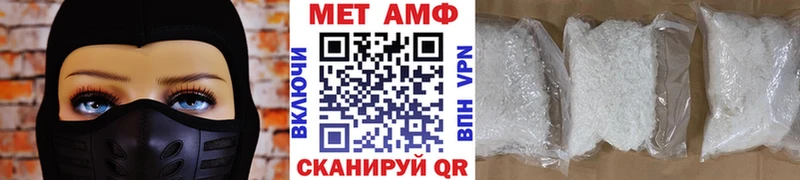 МЕТАМФЕТАМИН Декстрометамфетамин 99.9% Завитинск