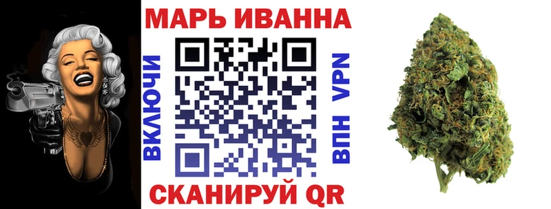 Бошки Шишки OG Kush  Завитинск 